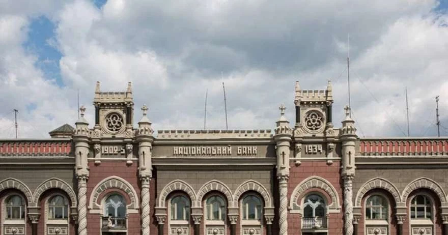 ФК «Атлана» має усунути порушення та недоліки до 8 вересня