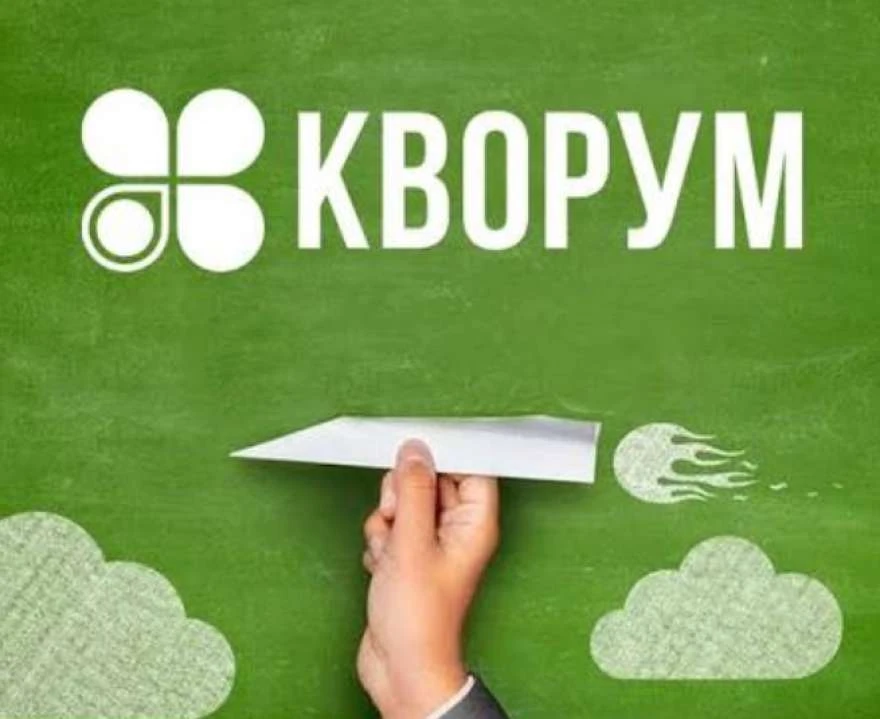 СК «Кворум» завершила перше півріччя зі збитком 1,27 млн грн