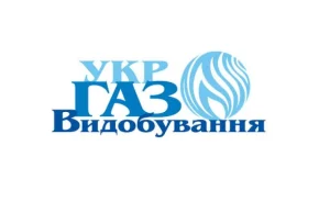 «Укргазвидобування» оголосило тендер на страхування відповідальності