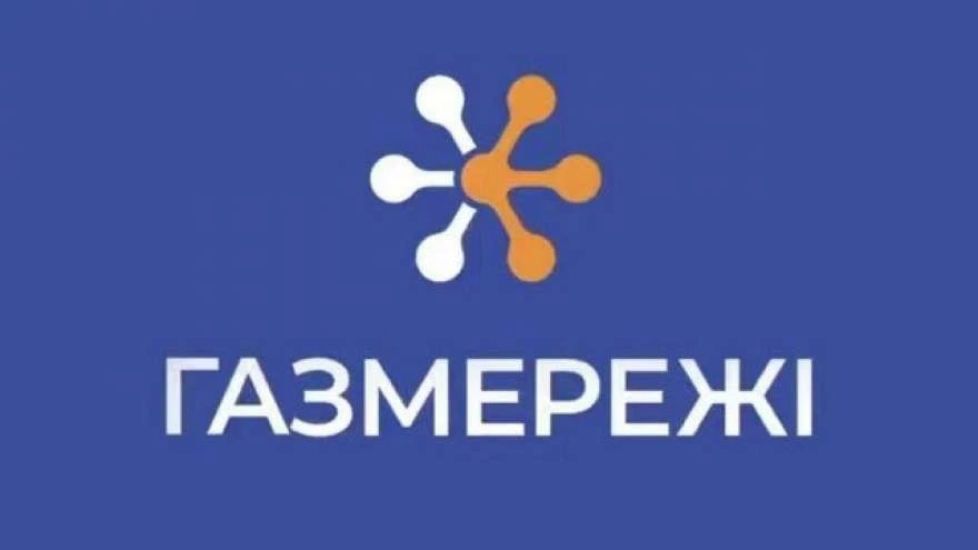 До кінця року «Газмережі» планують приєднати ще 86 об’єктів генерації