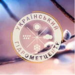 В Києві в понеділок вдень до 18-20°